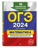 Миниатюра 2