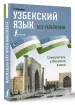 Миниатюра 2