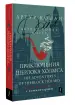 Миниатюра 2