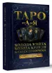 Миниатюра 2