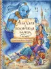 Миниатюра 1