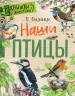 Миниатюра 1