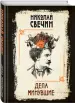 Миниатюра 2
