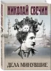 Миниатюра 2