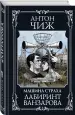 Миниатюра 2