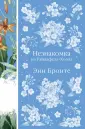 Элегантная классика