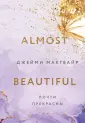 Young Adult. Экранизация