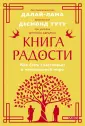 Покетбуки