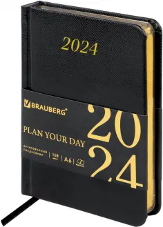 Ежедневники 2024