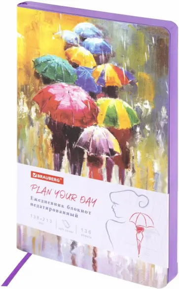 Ежедневник недатированный Watercolour rain, А5, 136 листов обложка книги