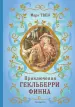 Миниатюра 1