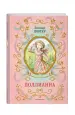 Миниатюра 2