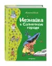 Миниатюра 2