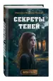 Миниатюра 2