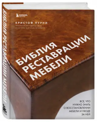 Я сделала ремонт в комнате своими руками