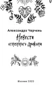 Миниатюра 4