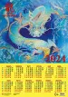 Миниатюра 2