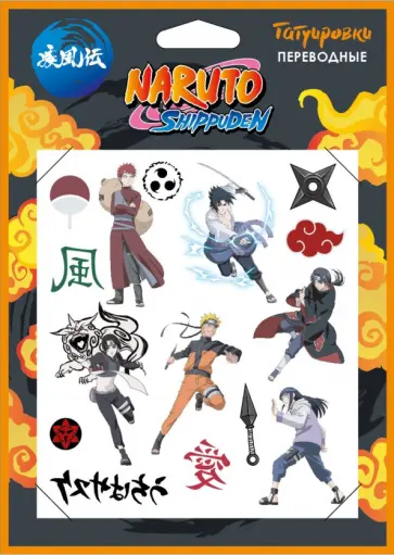 Татуировки переводные Naruto обложка книги