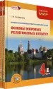 Миниатюра 1