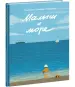 Миниатюра 2