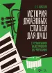 Миниатюра 1