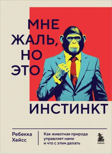 Кто победил, тот и добрый: Битва блогов и Герои форума в августе