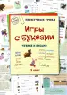 Миниатюра 1