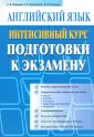 Ухванова И. Ф.