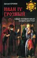 Миниатюра 1