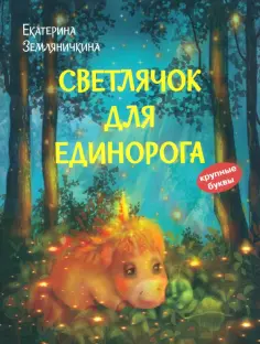 Книжная карусель