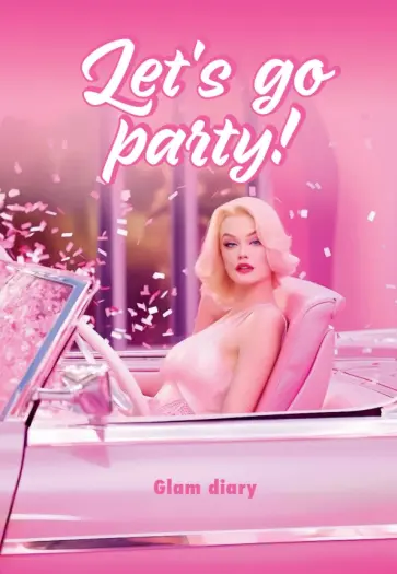 Let’s go party! Glam diary обложка книги