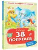 Миниатюра 2