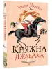 Миниатюра 2