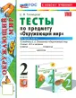 Как в военкомате будут проверять мои слова о том, что я гей?