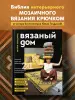 Миниатюра 4
