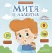 Миниатюра 1