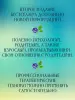 Миниатюра 5