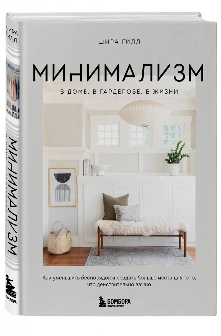 Гостевая книга - Персональный сайт