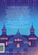 Миниатюра 3