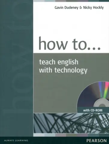 Dudeney, Hockly - How to Teach English with Technology (+CD) обложка книги