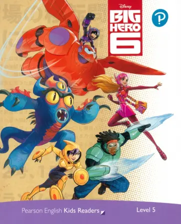 Disney. Big Hero 6. Level 5 обложка книги