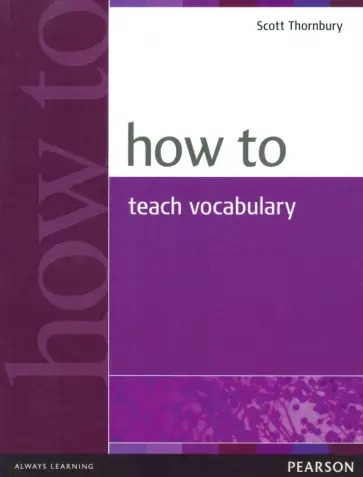 Scott Thornbury - How to Teach Vocabulary обложка книги