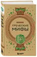 Миниатюра 2
