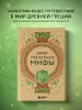 Миниатюра 4