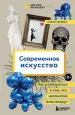 Миниатюра 1