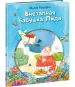 Миниатюра 2