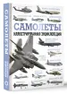 Миниатюра 2