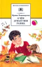 Пивоварова Ирина Михайловна