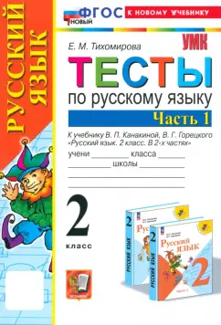 Печи. Камины (Кладка. Облицовка. Эксплуатация). - 23545.ru