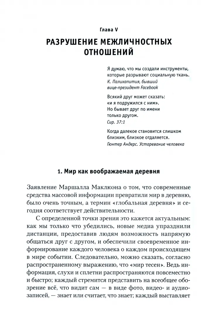 Изменение настроек конфиденциальности для документа или папки Paper — Справка Dropbox